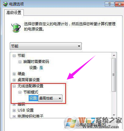 充不满电 