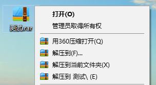 rar文件怎么打开?win7小编教你打开rar文件的方法