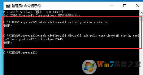 关闭端口