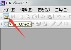 caj文件怎么打开?教你在win10系统中打开caj文件的方法