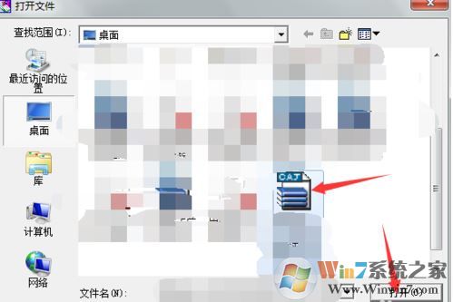 caj文件怎么打开?教你在win10系统中打开caj文件的方法