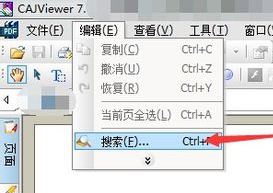 caj文件怎么打开?教你在win10系统中打开caj文件的方法