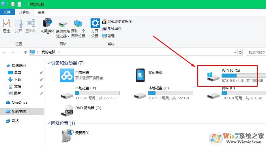 taobaoprotect.exe是什么进程？taobaoprotect.exe占用内存怎么办？