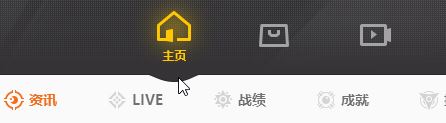 wegame如何实现不切换账号打开其它账号的游戏？wegame小号多开功能详细介