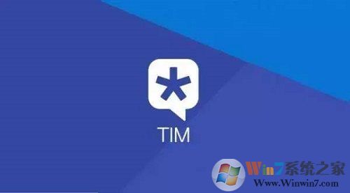 腾讯TIM如何开启/取消聊天窗口置顶？