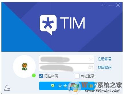 TIM是什么？TIM电脑在线到底该如何理解？TIM跟qq有什么区别?