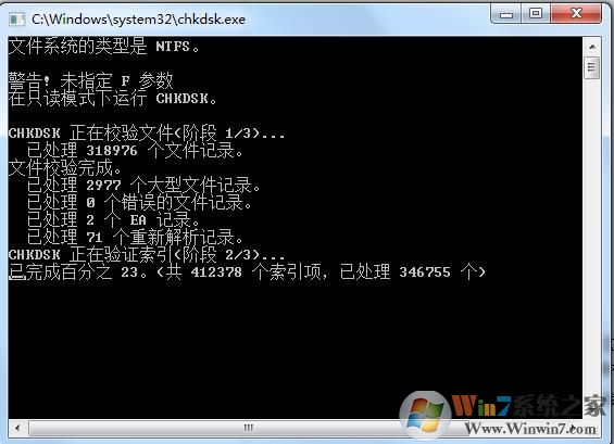 chkdsk磁盘修复工具怎么用?chkdsk命令使用方法