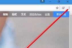 谷歌浏览器怎么设置主页?谷歌浏览器首页设置方法