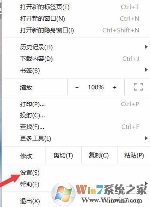 谷歌浏览器怎么设置主页?谷歌浏览器首页设置方法