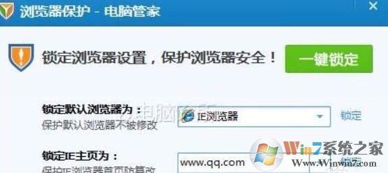 谷歌浏览器怎么设置主页?谷歌浏览器首页设置方法