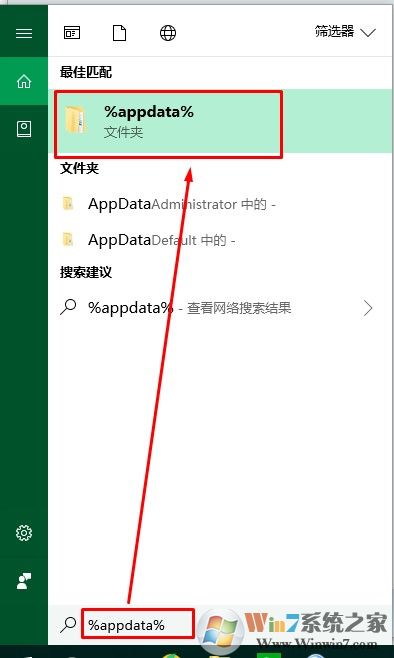 itunes备份文件在哪？查找itunes备份文件的方法