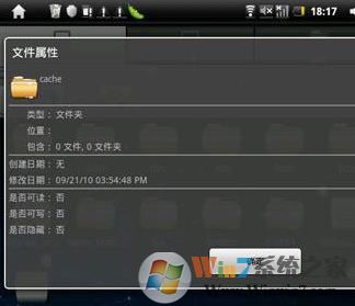 es文件浏览器怎么用?小编教你快速上手es文件浏览器