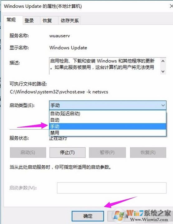 win10系统无法安装NET Framework 错误代码0x800F081F的解决方法