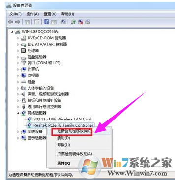 网络不见了