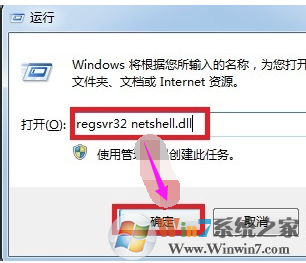 本地连接