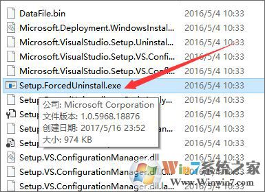 彻底卸载重新安装visual studio 2015的方法