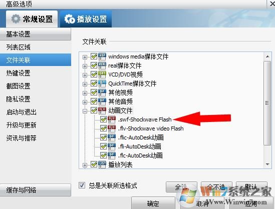 swf文件用什么打开？多款SWF播放器软件下载推荐