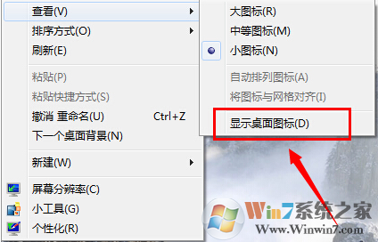 电脑开机桌面一片空白是怎么回事？如何解决？