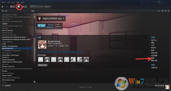 Steam中买的游戏觉得不好玩可以退款吗？如何退款？