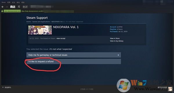 Steam中买的游戏觉得不好玩可以退款吗？如何退款？