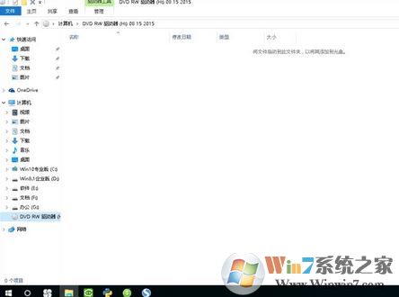 怎么光盘刻录?win10刻录光盘的图文操作方法