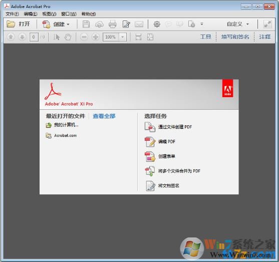pdf文件怎么打开？pdf打开方式和软件