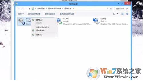 电脑蓝牙怎么开？笔记本蓝牙怎么打开和连接？