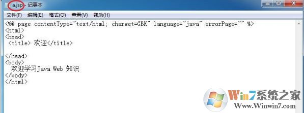 jsp是什么 文件？jsp文件怎么打开？