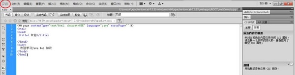 jsp是什么 文件？jsp文件怎么打开？