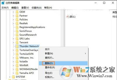 迅雷崩溃怎么办？迅雷经常出现崩溃的解决方法