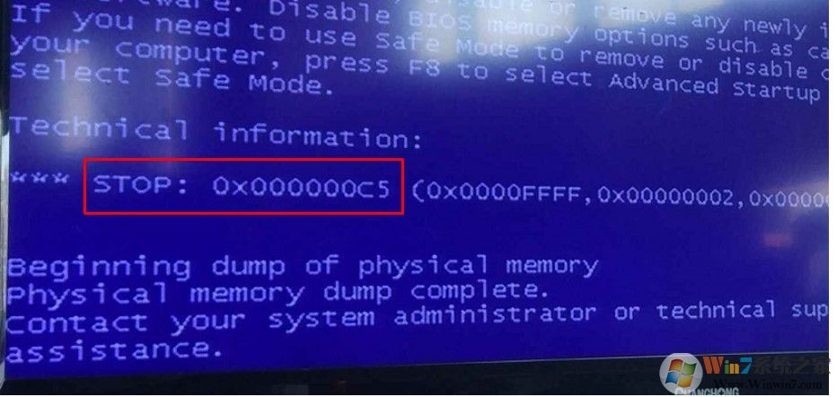 win7系统经常蓝屏提示错误代码STOP：OXOOOOOOC5的解决方法