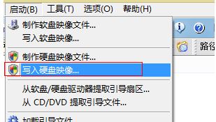 软碟通制作u盘启动|如何使用软碟通制作U盘启动盘?