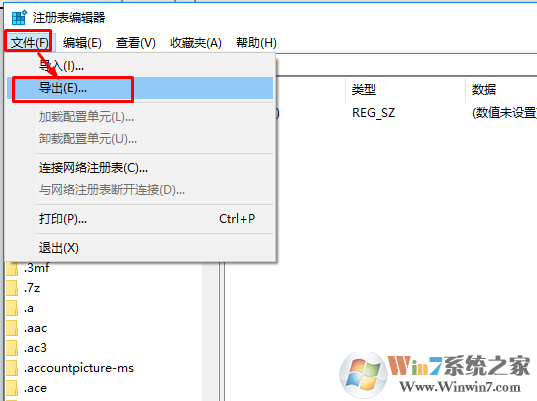 windows无法访问指定设备路径或文件 win10解决方法