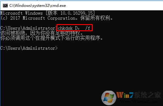 chkdsk工具怎么运行？chkdsk工具怎么修复 磁盘错误？