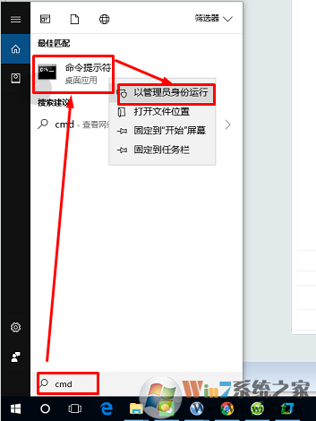 chkdsk工具怎么运行？chkdsk工具怎么修复 磁盘错误？