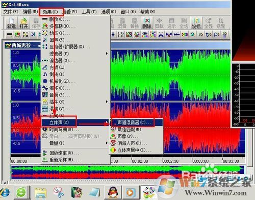 如何消除音乐中的人声（制作伴奏音乐）