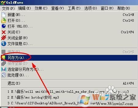 如何消除音乐中的人声（制作伴奏音乐）