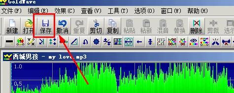 如何消除音乐中的人声（制作伴奏音乐）