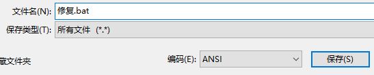 win7无法定位程序输入点except handler4的解决方法