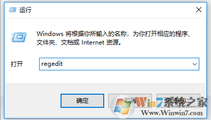 资源管理器打不开 win10修复方法