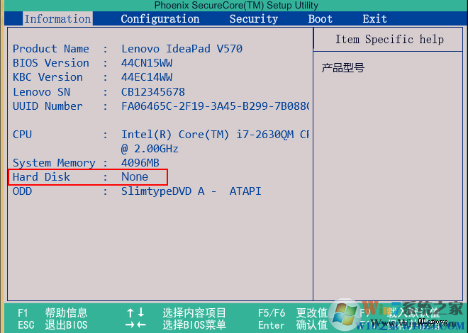 （已解决）电脑开机出现error loading operating system的修复方法