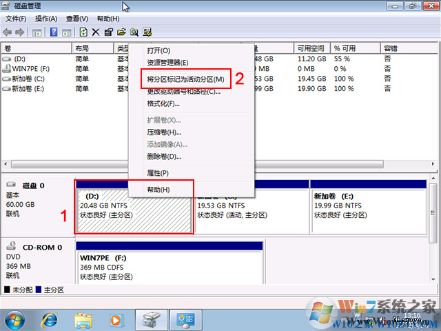 （已解决）电脑开机出现error loading operating system的修复方法