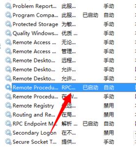 print spooler无法启动怎么办？print spooler无法启动win10解决方法