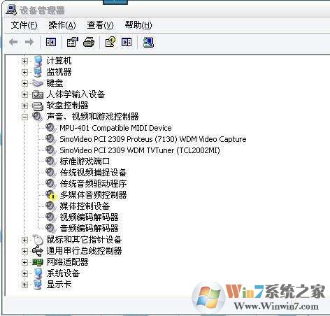 win7系统提示没有找到可用的音频设备的解决方法