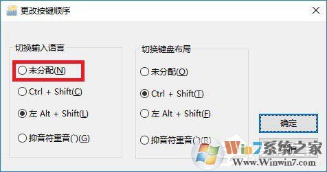 Win10玩绝地求生按Alt就卡怎么办？吃鸡按Alt键卡顿的解决技巧