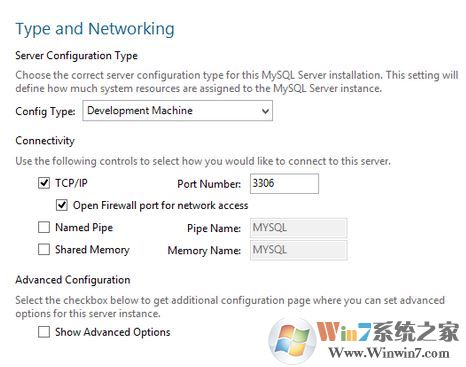 mysql安装教程|mysql安装图解(最新)