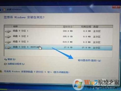 【macbook air装win7】苹果笔记本安装Win7 64位旗舰版详细教程
