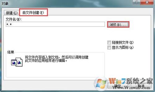 excel表格如何导入word中？excel导入word的方法