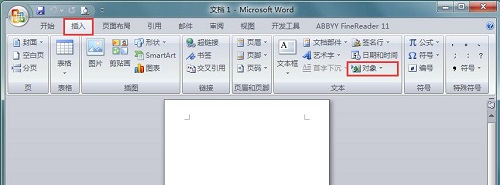 excel表格如何导入word中？excel导入word的方法