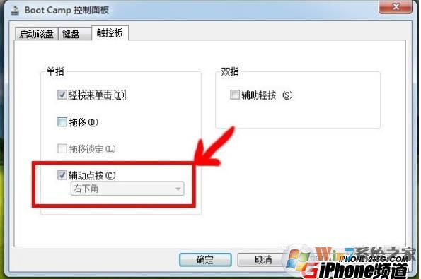 imac装win7教程，imac苹果一体机安装Win7系统详细步骤